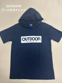 OUTDOOR フード付き半袖Tシャツ　ネイビーのサムネイル