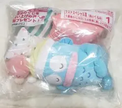 サンリオ ハンギョドン当りくじ(ラストスペシャル賞)