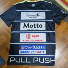 フットサル　トレーニングウエア　上下セット