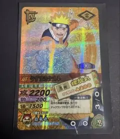 2026年最新】NARUTOレアカードの人気アイテム - メルカリ