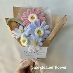 母の日ギフトに♡枯れないフラワーブーケ（ピンク×ブルー）」 モールフラワ 韓国風