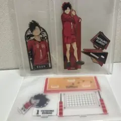 黒尾鉄朗　アクリルスタンド3点