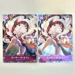 モンキー・D・ルフィ プロモ 2枚セット 美品