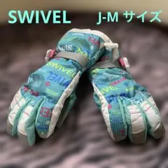 SWIVEL スキーグローブ ジュニア J-M ミント色