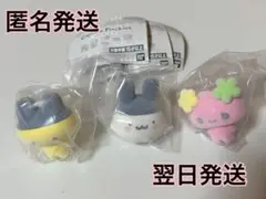 たまごっち フロッキーマスコット 【3個セット】