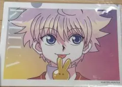 HUNTER × HUNTER キルア クリアファイル