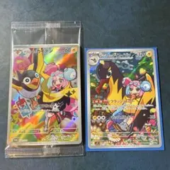 ナンジャモのカイデン　プロモ　ナンジャモのタイカイデンar 2枚セット