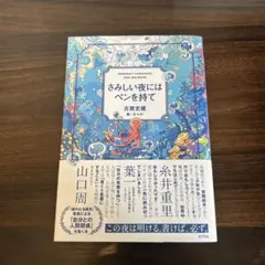 Item thumbnail for item 20a8c3e4-adb9-4203-96d5-160c73bb169f