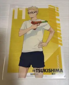 ハイキュー!! 月島蛍 クリアファイル