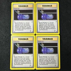 N40 ディフェンダー Defender 4枚 旧裏 英語版