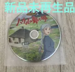 Item thumbnail for item 025e6597-09cc-4938-8337-b57579a426fb