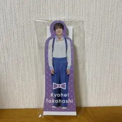 なにわ男子　高橋恭平　スタンドメモ