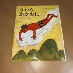 Item thumbnail for item 4b126376-811e-448a-9c50-3ab48675cb19