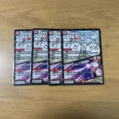 侵略開始‼︎ にゃんこ軍団/にゃんこ砲発射!