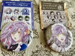 悪役令嬢は溺愛ルートに入りました 缶バッジ　ルチアーナ2個セット