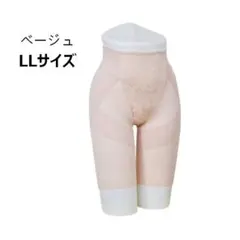 LLサイズ HOTタイプ 5分丈 芦屋美整体 骨盤スリムショーツ ベージュ