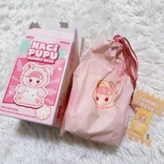 【正規品】HACiPUPU ハチププ GUMMY BEAR イエロー