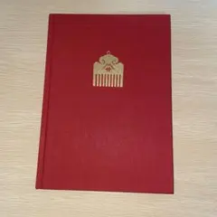 稀少非売品】 創業60周年記念 キングレコードの六十年（CD二枚付属
