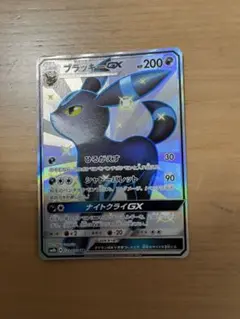 2026年最新】ブラッキーgx ssrの人気アイテム - メルカリ