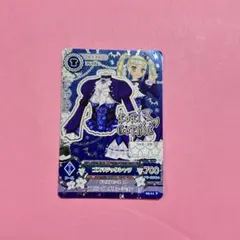 2026年最新】ゴスマジック アイカツカードの人気アイテム - メルカリ