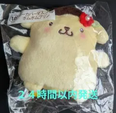 サンリオあたりくじ　キーカバーマスコット