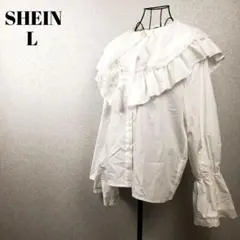 フリル襟ブラウス 白 ビッグカラー 長袖 ガーリー 韓国系 SHEIN シャツ