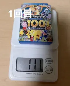 MEGAスタートデッキ100 バトルコレクション 110g〜111g未開封