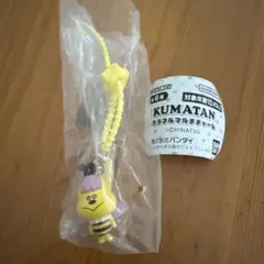 KUMATAN カラフルマルチチャーム