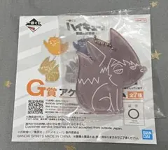 ハイキュー‼︎ 一番くじ　G賞　アクリルチャーム　サムキツネ　宮治