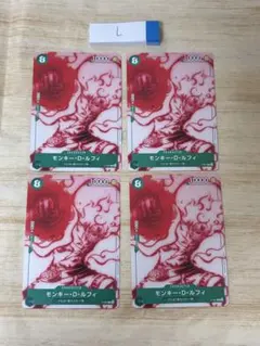 モンキー・D・ルフィ FILM RED アンコールパック プロモ 4枚 非売品