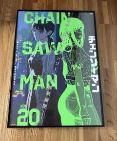 非売品・激レア】ファイナルファンタジー14 告知 ポスター 3種類セット