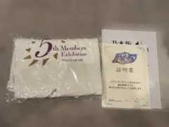 2026年最新】池田瑛紗 サインの人気アイテム - メルカリ