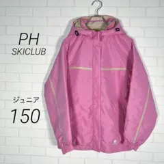 (sw2040)フェニックス【150】スキーウェア スノボウェア 防寒 シンプル