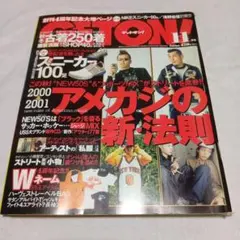 GETON! ゲットオン 2000年11月号