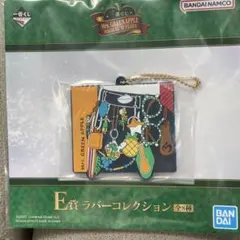 Mrs. GREEN APPLE E賞 ラバーコレクション キーホルダー