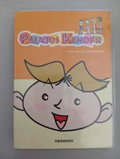 Palkids Kinder DVDセット Palkids Kinder DVD & CD-ROM セット - メルカリ