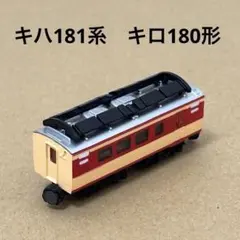 2026年最新】181系電車の人気アイテム - メルカリ