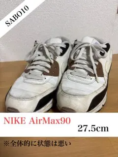 Nike AirMax90 スニーカー