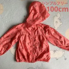 SIMPLE FREE 花柄 アカチャンホンポ ウィンドブレーカー 100cm