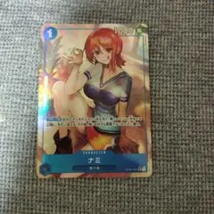 ナミ R パラレル OP09-050