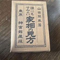 Item thumbnail for item 3261ecd0-f673-4980-ac68-c22c0e9b8ad1