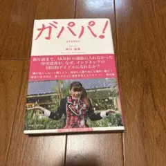 Item thumbnail for item 1e62621d-46da-425b-8604-d1e9e16b4e22