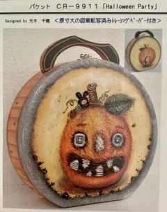 けんけん様 リクエスト 2点 まとめ商品