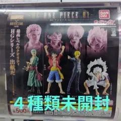 ⑤HG 『ONE PIECE』01 （4種類フルセット）