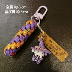 ㊴ ハロウィンチャーム イヌ チャーム パラコード キーホルダー 樹脂チャーム