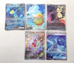 まとめ売り ポケモンカードMEGAドリームex AR SR ミラー