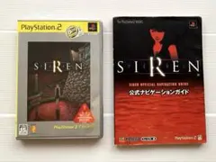 PS2 SIREN サイレン　　公式ナビゲーションガイド　セット
