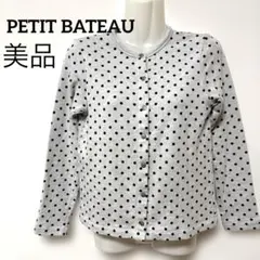 美品 PETIT BATEAU プチバトー ドット柄 カーディガン 12ANS