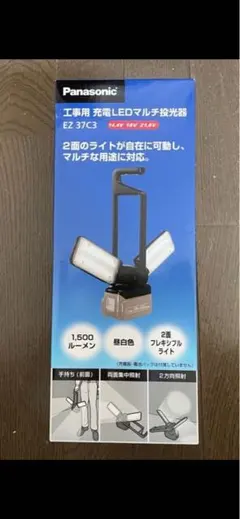 希少】 Panasonic ぼうけんくん HC-BKK1 別売り受信機付属 - メルカリ