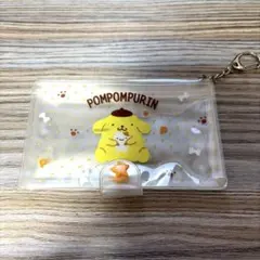 ポムポムプリン透明カードケース キーチェーン付き